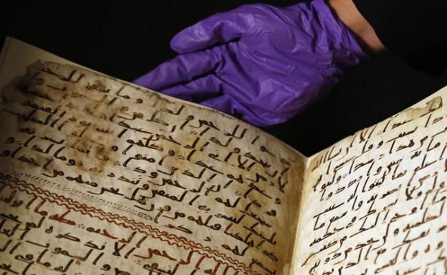 该可兰经手稿极具历史及宗教价值