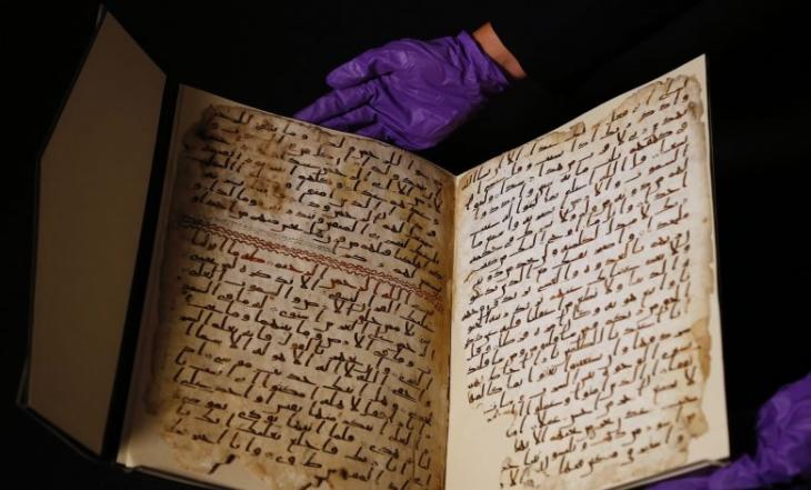 该可兰经手稿已有最少1300年历史